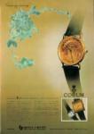 Corum 1967 109.jpg